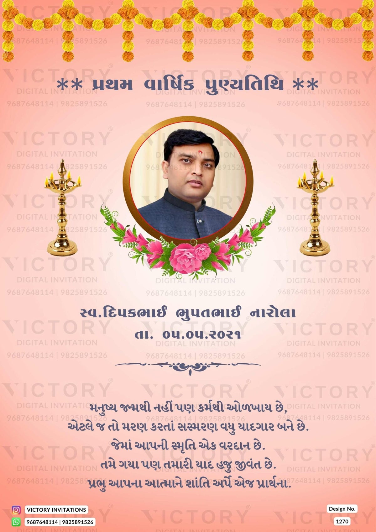 Funeral invitation card in gujarati language with diya, marigold garland as minimalistic theme design 1270