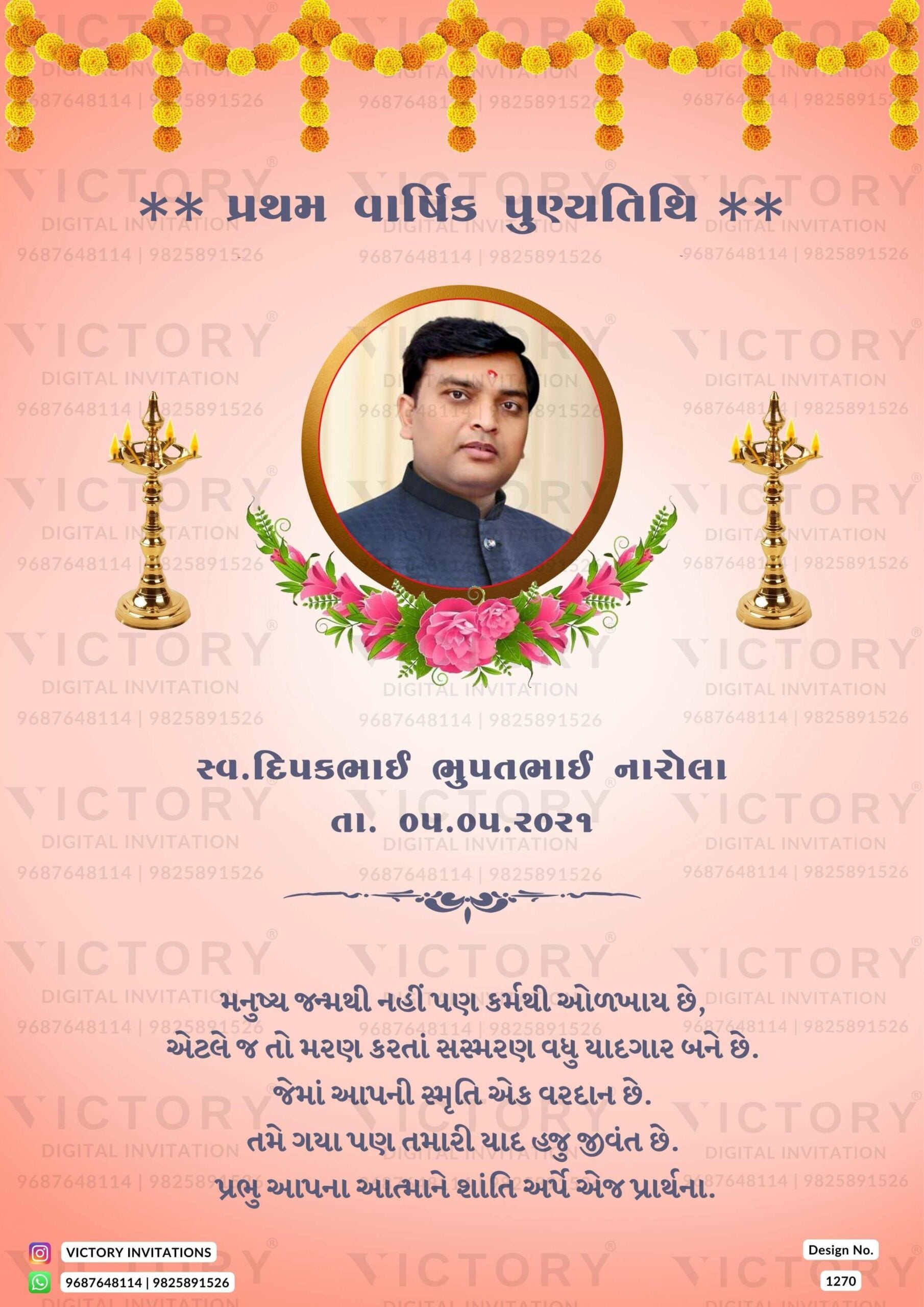 Funeral invitation card in gujarati language with diya, marigold garland as minimalistic theme design 1270