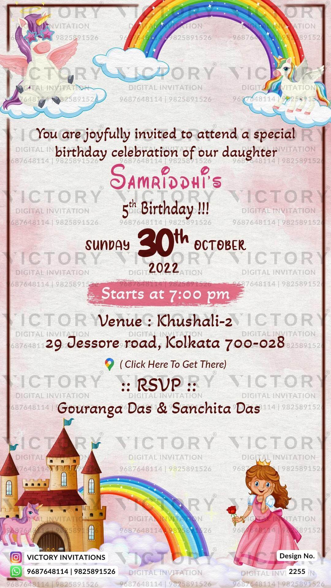 Birthday party invitation card for girl in English language with rainbow  theme design 2255