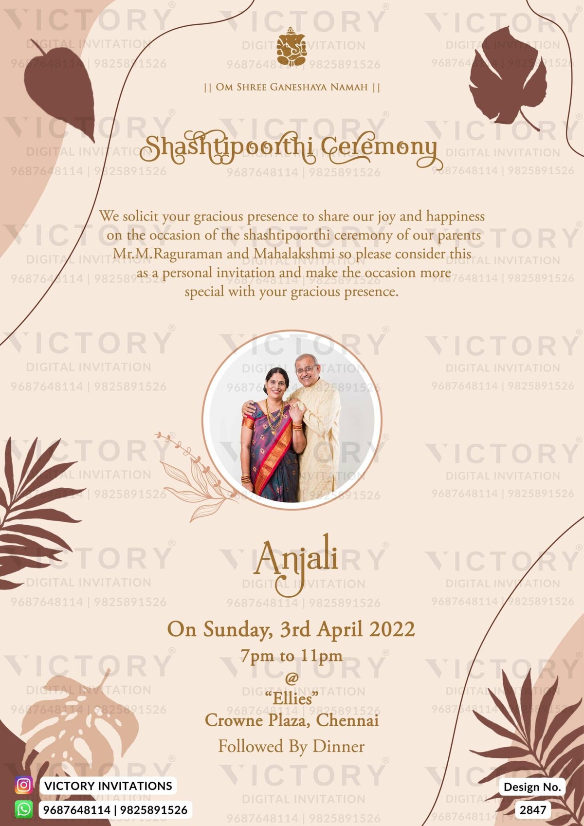 Shashtipoorthi Ceremony invitation card in english language with couple photo as minimalistic theme design 2847