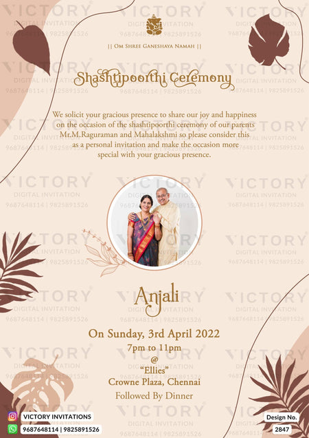 Shashtipoorthi Ceremony invitation card in english language with couple photo as minimalistic theme design 2847