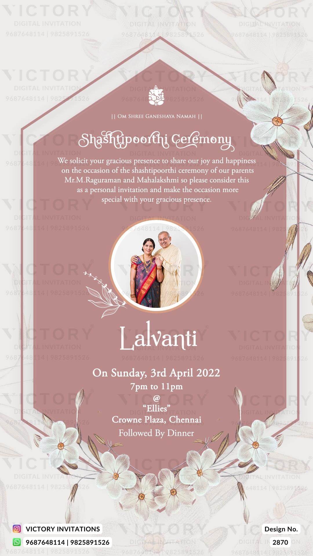Shashtipoorthi Ceremony invitation card in english language with couple photo, flowers as floral theme design 2870