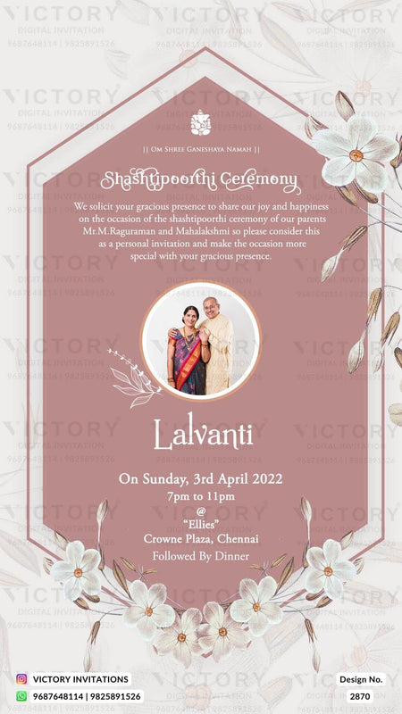 Shashtipoorthi Ceremony invitation card in english language with couple photo, flowers as floral theme design 2870
