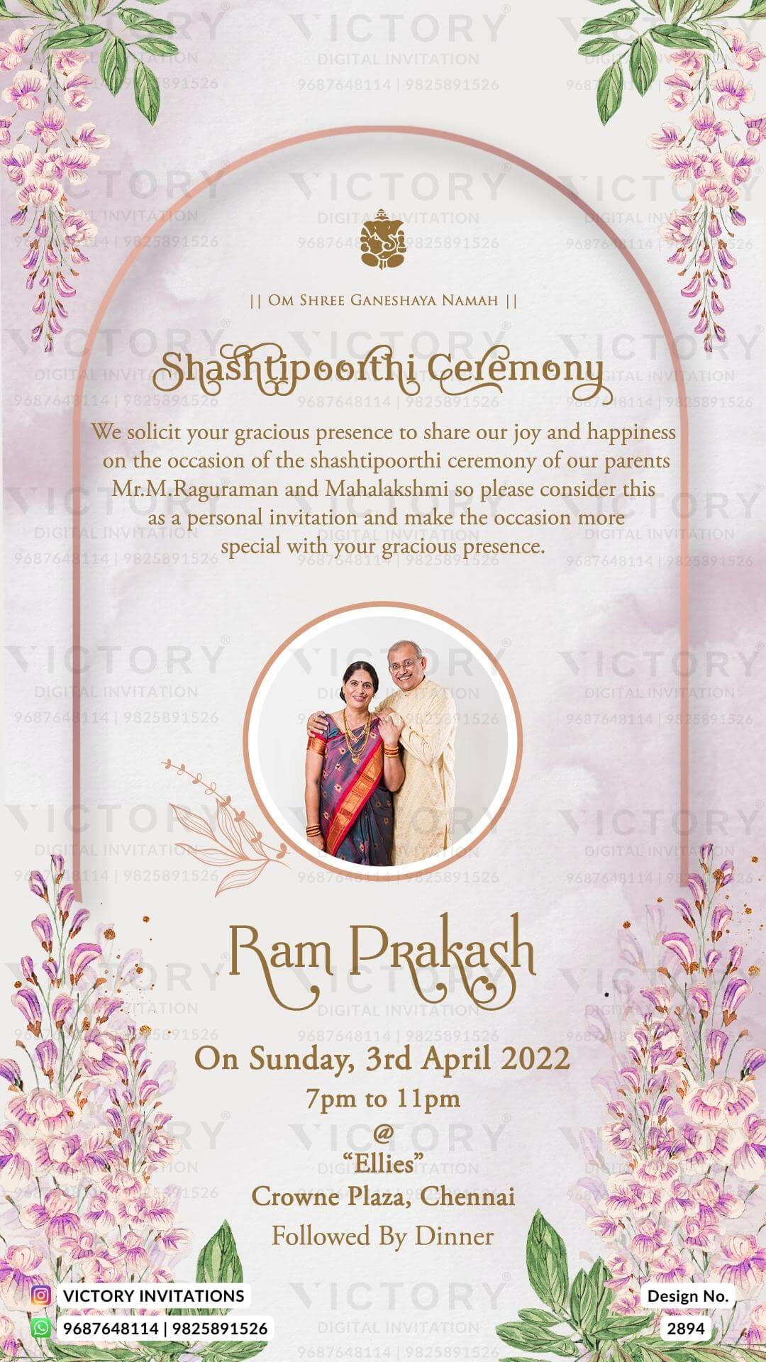 Shashtipoorthi Ceremony invitation card in english language with couple photo, leaves as gate theme design 2894