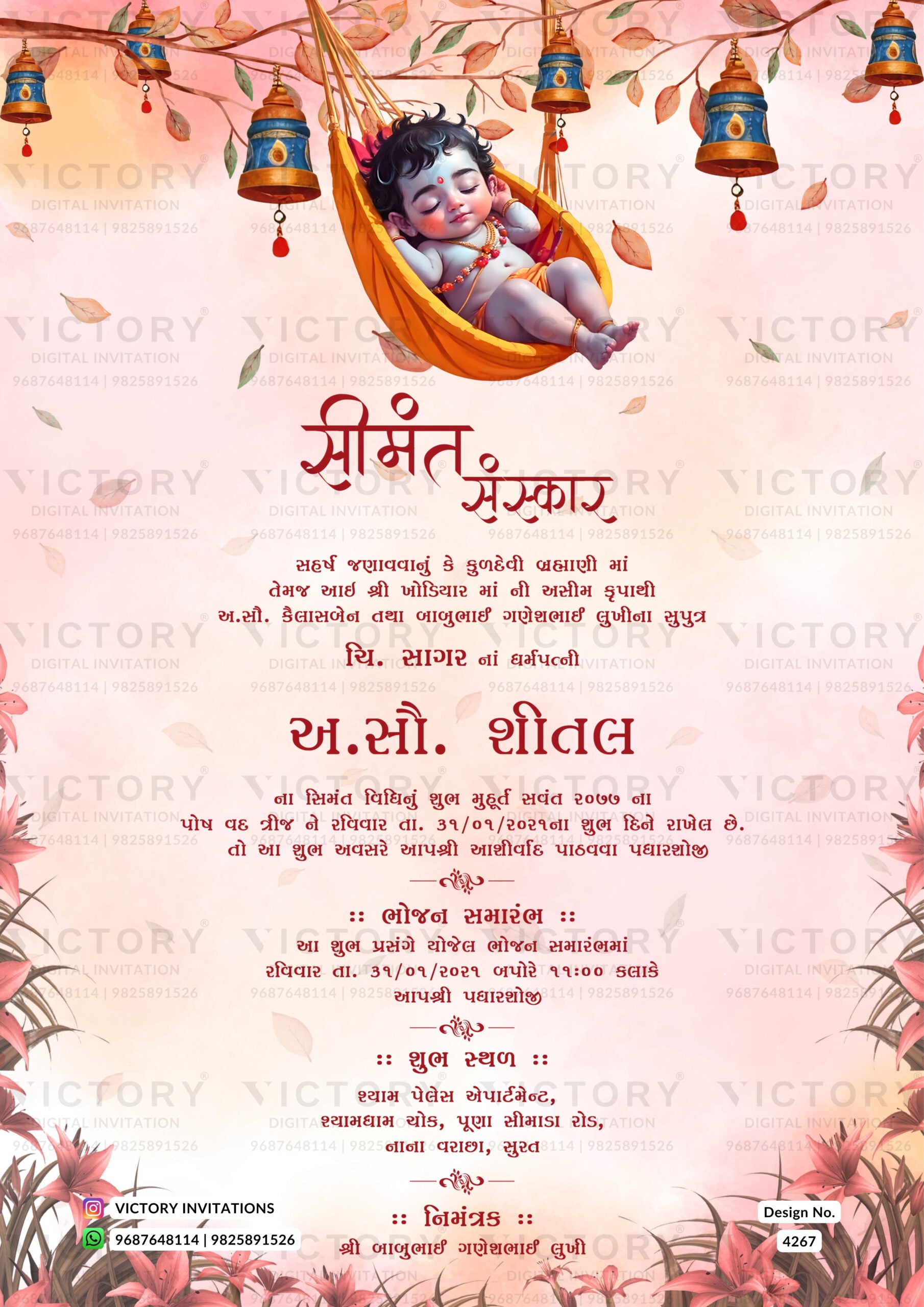 Simant vidhi Baby Shower ceremony invitation card in gujarati language with bellls, swing, leaves as floral theme design 4267
