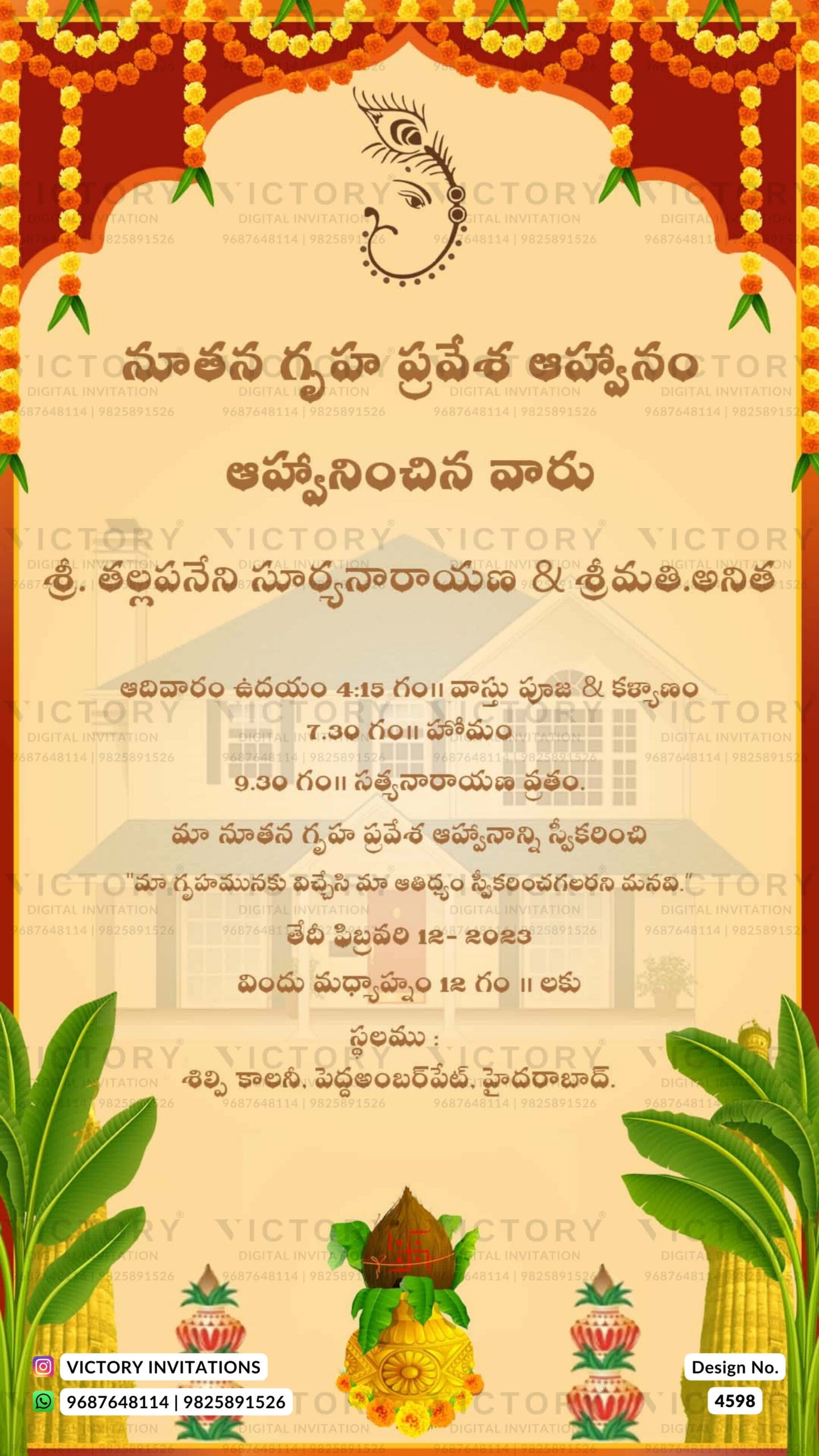 House Warming ceremony invitation card in telugu language with