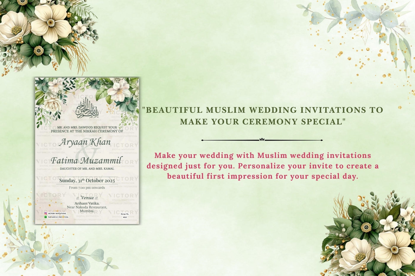 Beautiful Muslim Wedding Invitations to Make Your Ceremony Special
