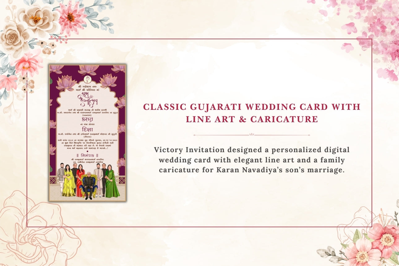Classic Gujarati Wedding Card with Line Art & Caricature