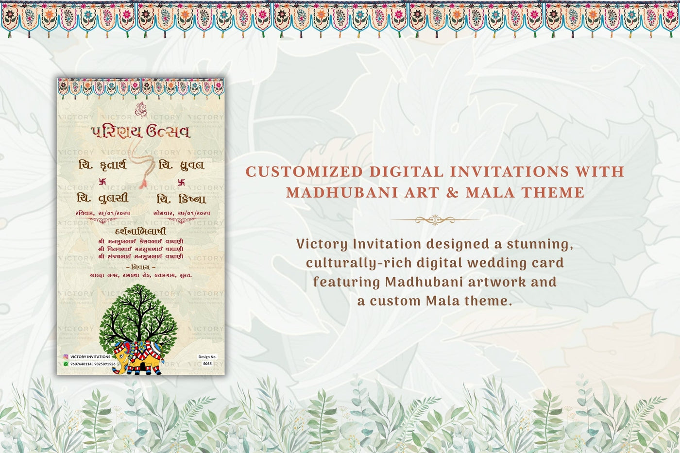 Customized Digital Invitations with Madhubani Art & Mala Theme