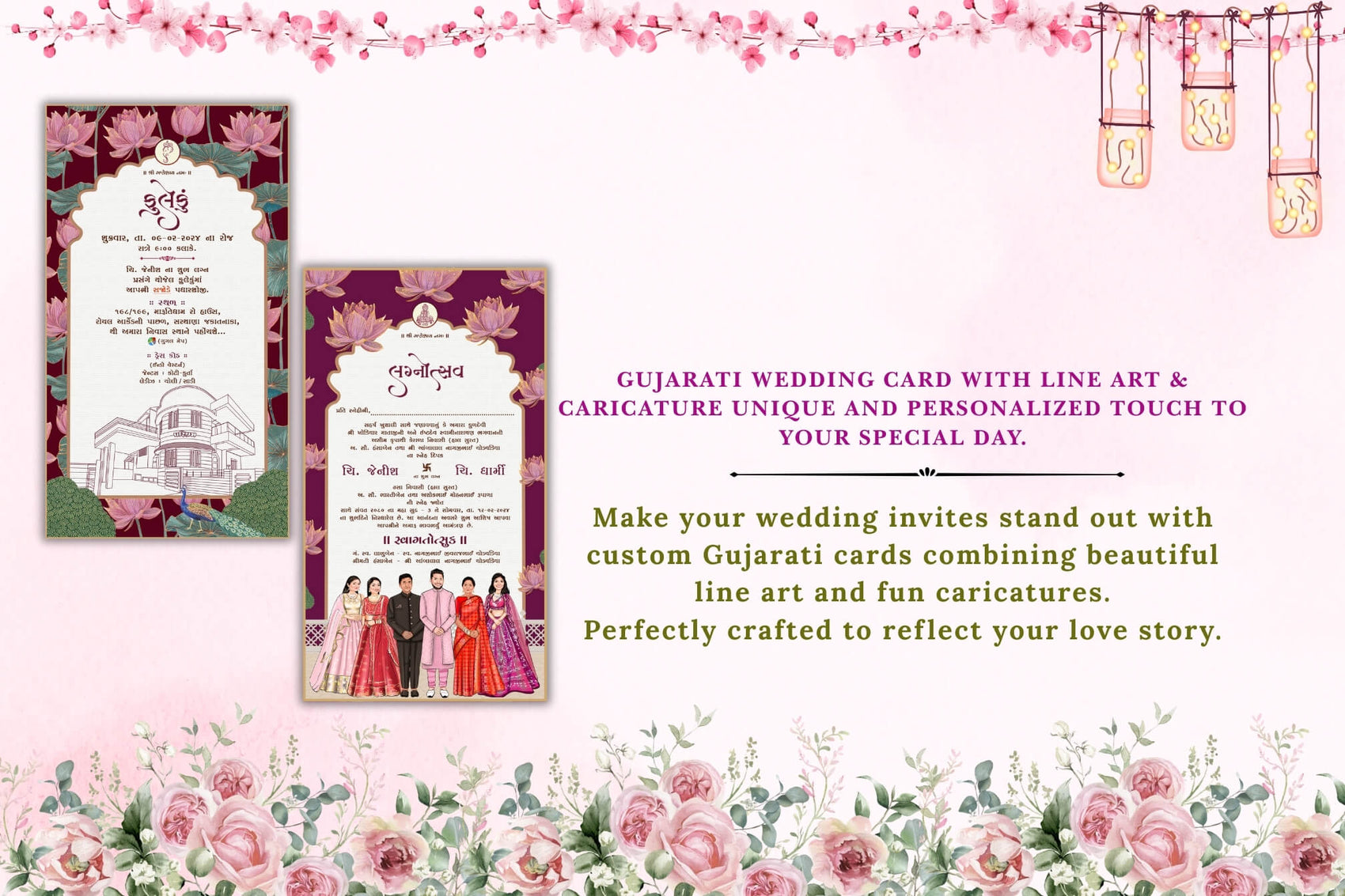 Gujarati Wedding Card with Line Art & Caricature – Custom Design