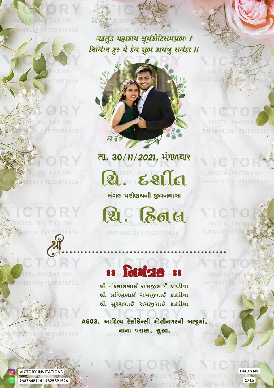 Wedding ceremony invitation card of hindu gujarati patel family in Gujarati language with couple photo floral theme design 1716