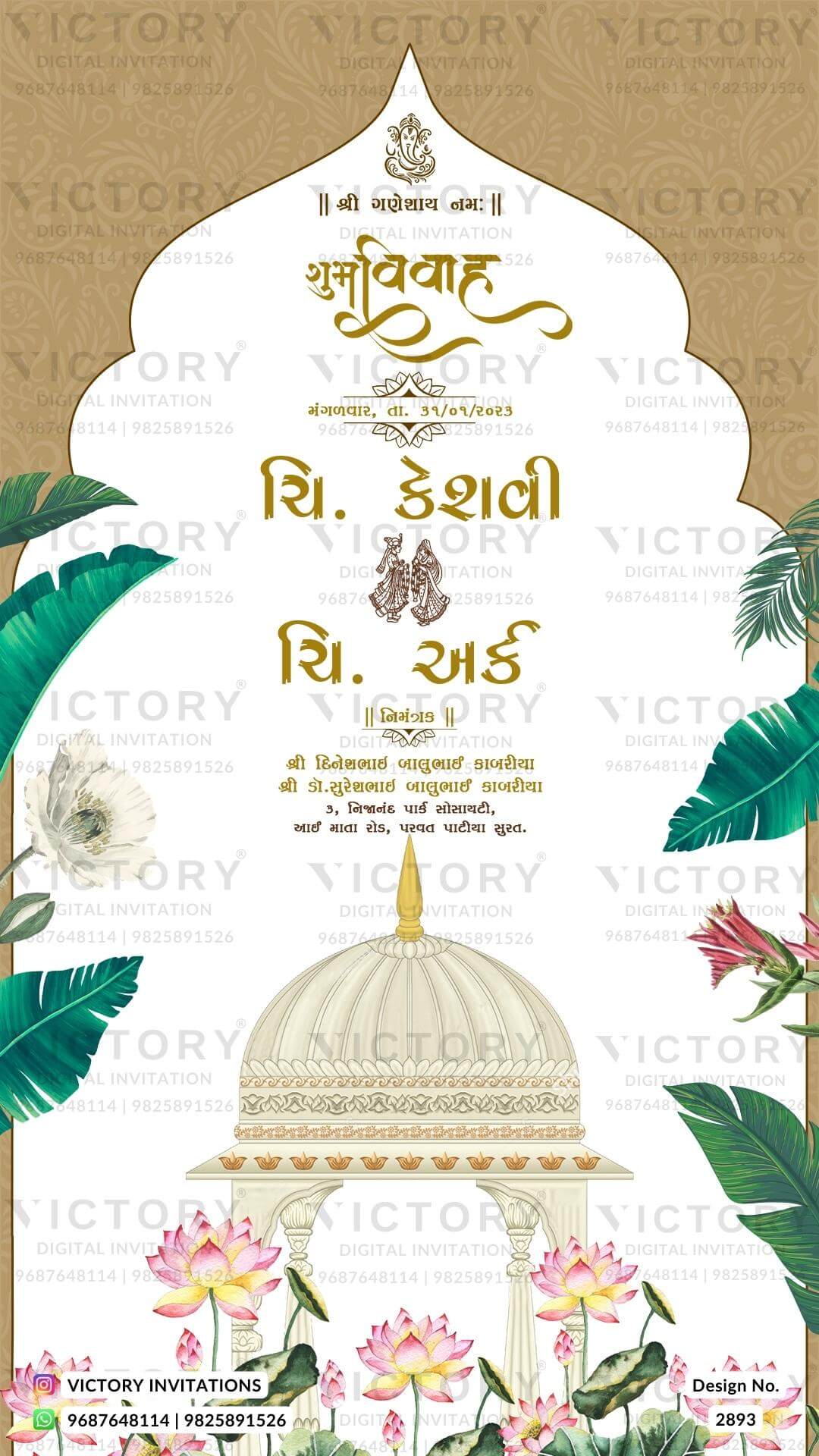 romantic couple caricature invitation card for wedding ceremony of hindu Gujarati patel family in gujarati language with traditional theme design 2893