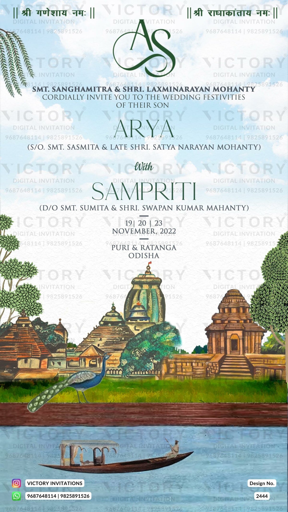 Wedding ceremony invitation card of hindu Odiya family in English language with traditional theme design 2444
