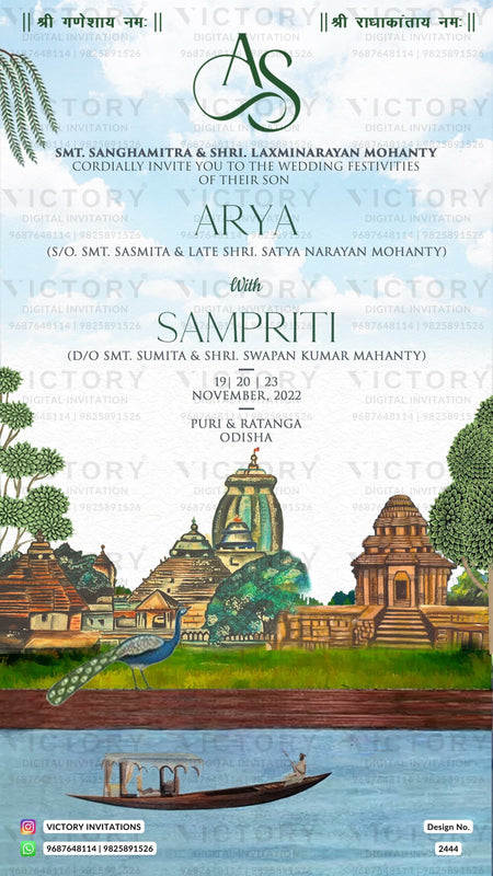 Wedding ceremony invitation card of hindu Odiya family in English language with traditional theme design 2444