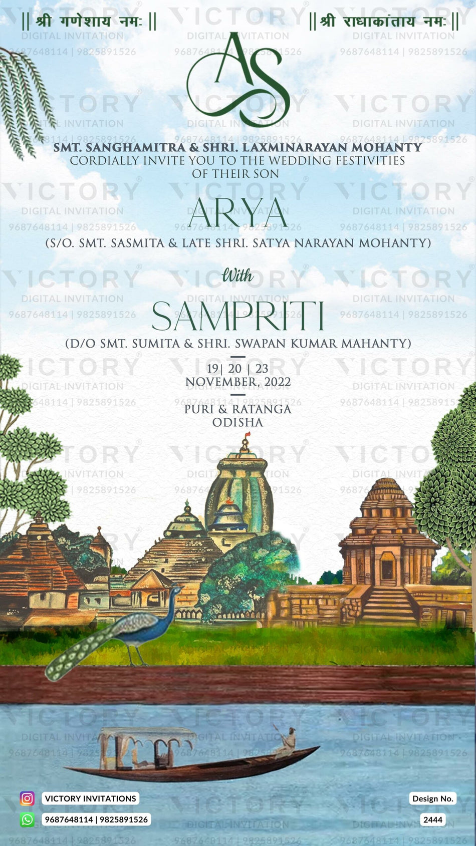 Wedding ceremony invitation card of hindu Odiya family in English language with traditional theme design 2444