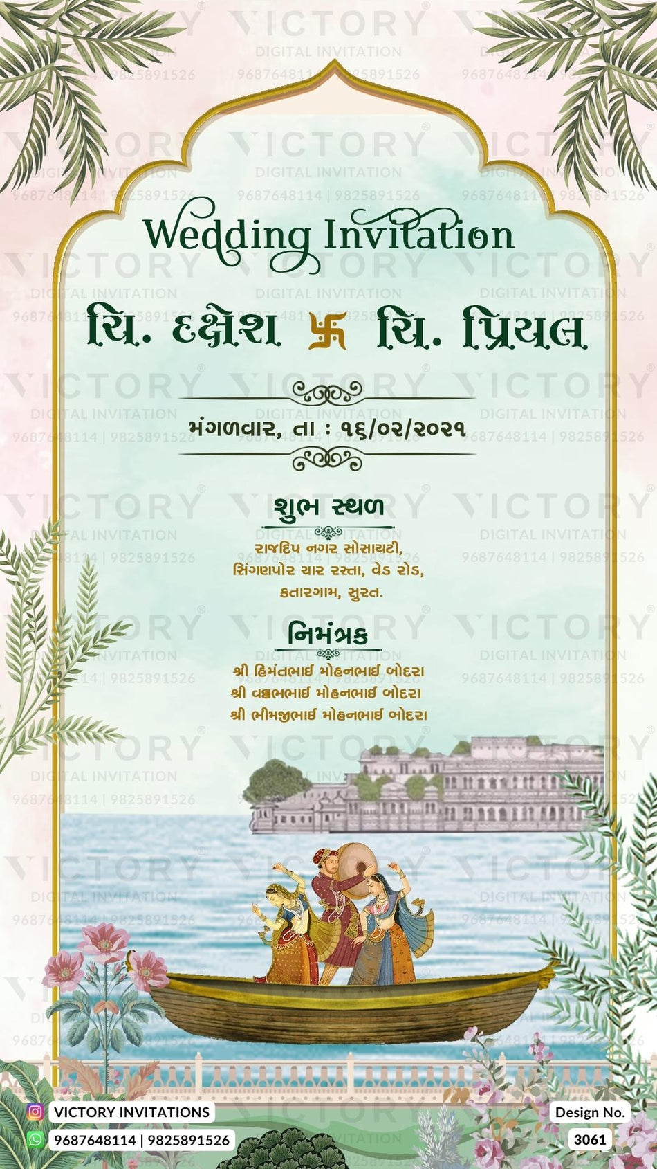 Wedding ceremony invitation card of hindu gujarati patel family in Gujarati language with arch theme design 3061