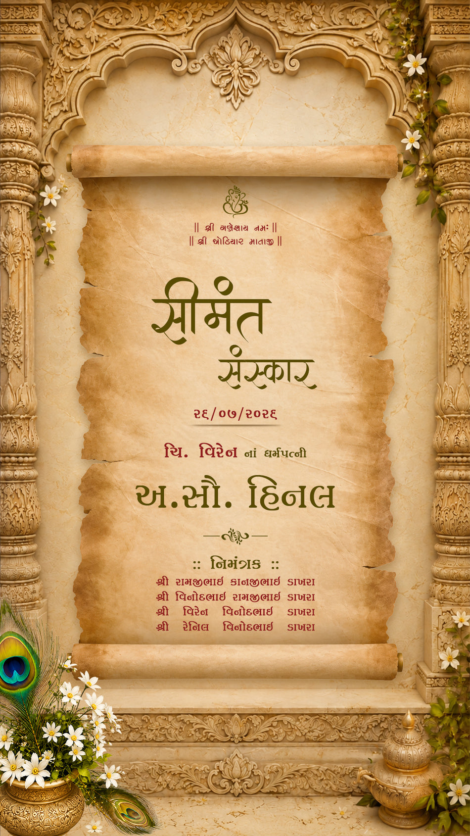 Simant vidhi Baby Shower ceremony invitation card in gujarati language with couple photo, flowers as Garden theme design 5568