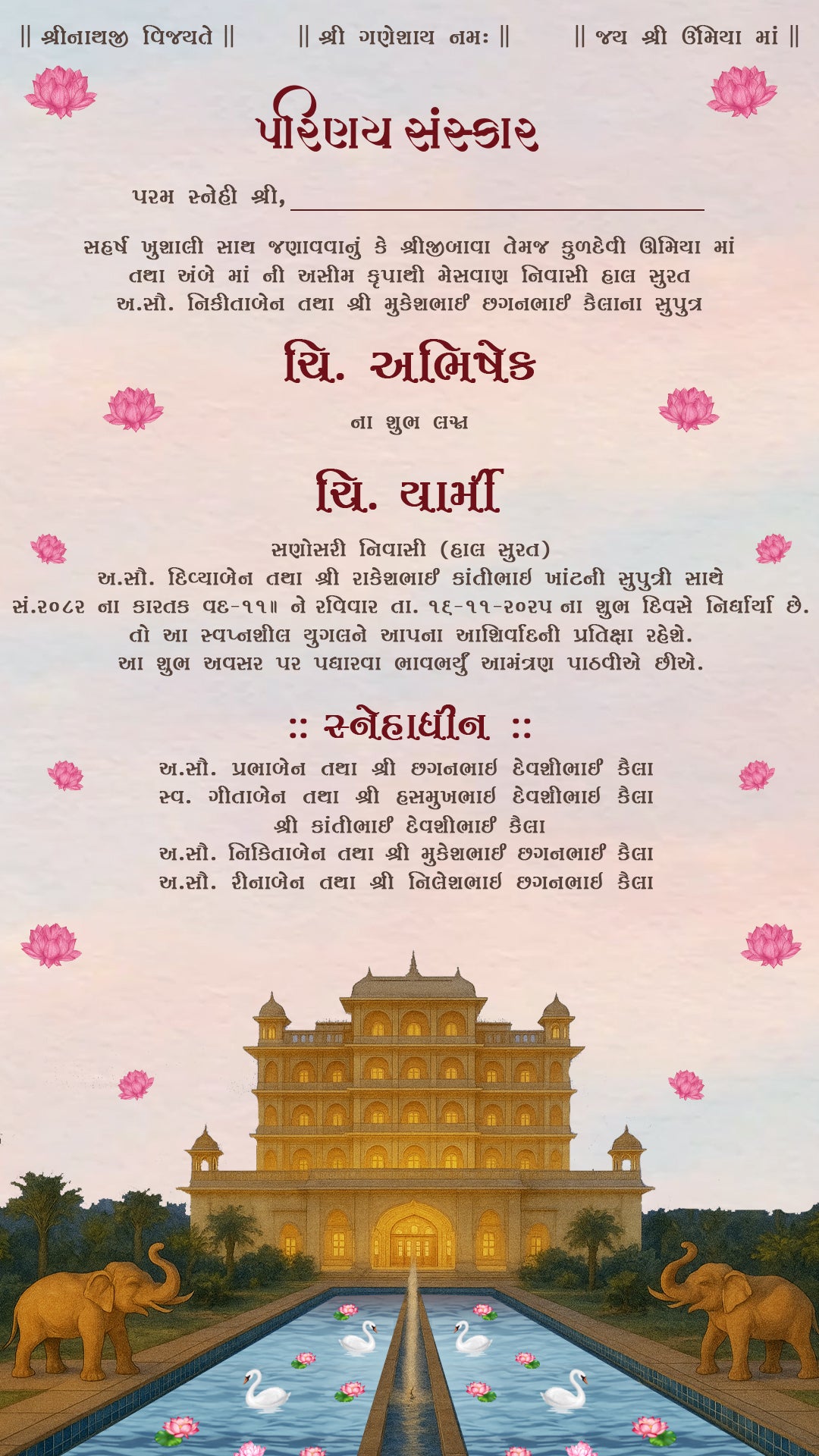A pink and white Gujarati wedding invitation card featuring a traditional palace illustration, two elephants, and pink lotus flowers.