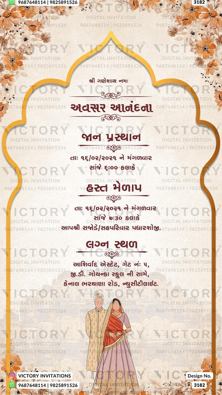 A Mesmerizing Wedding Invitation Unveiling a vintage of Colors, Ganesha's Motif, Couple's doodles, an Arch, and Floral Splendor, Design no.3182