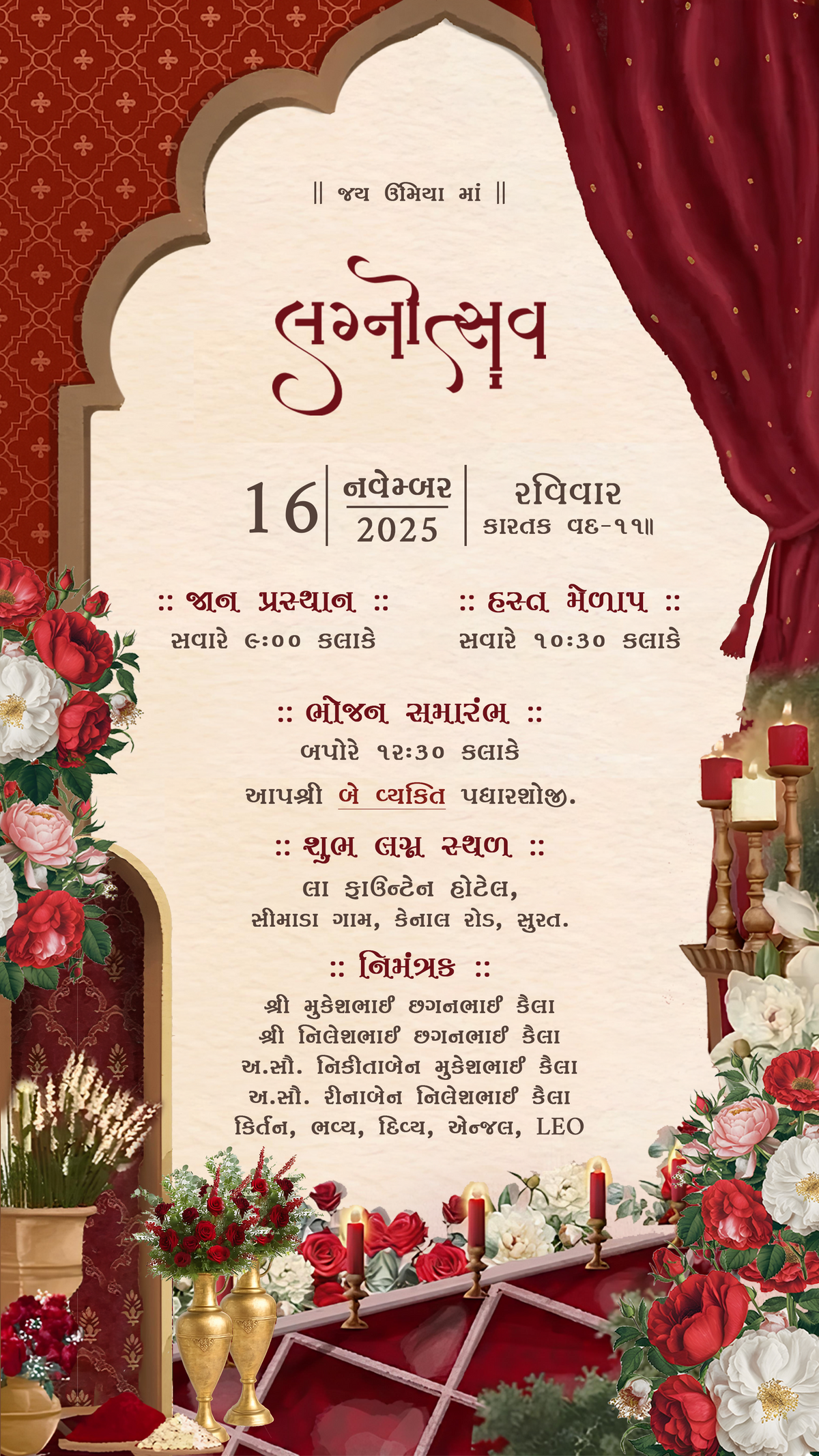 A decorative wedding invitation card in Gujarati with a cream central panel, red patterned border, red curtain illustration, and floral arrangements with red roses, gold cups, and candles at the bottom.