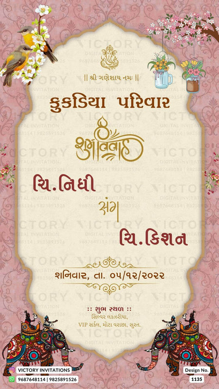 Wedding ceremony invitation card of hindu gujarati patel family in Gujarati language with Arch theme design 1135