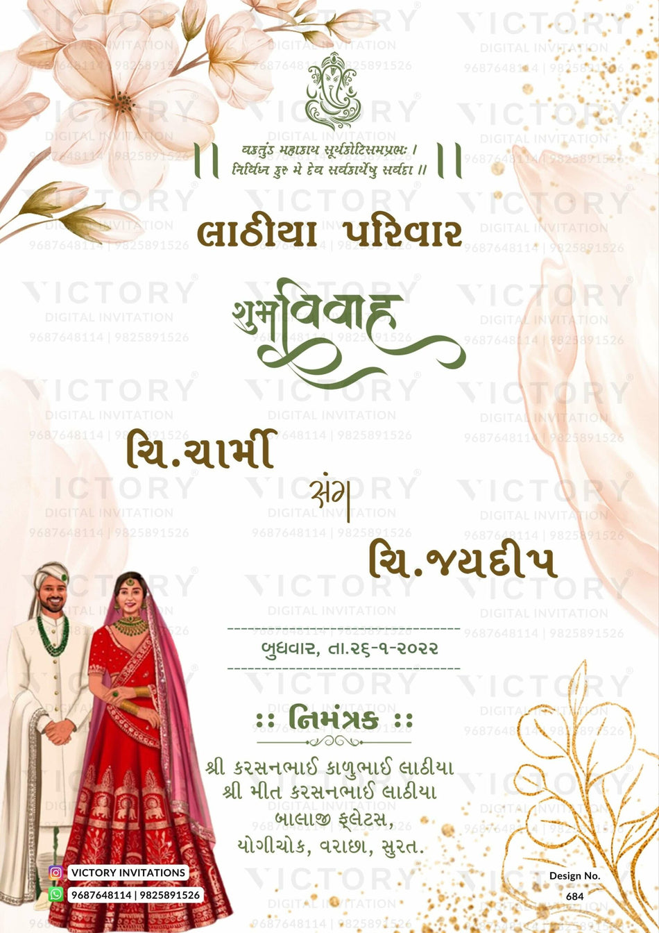 roses theme caricature invitation card for wedding ceremony of hindu gujarati kathiyawadi family in Gujarati language with Pastel Floral theme design 684