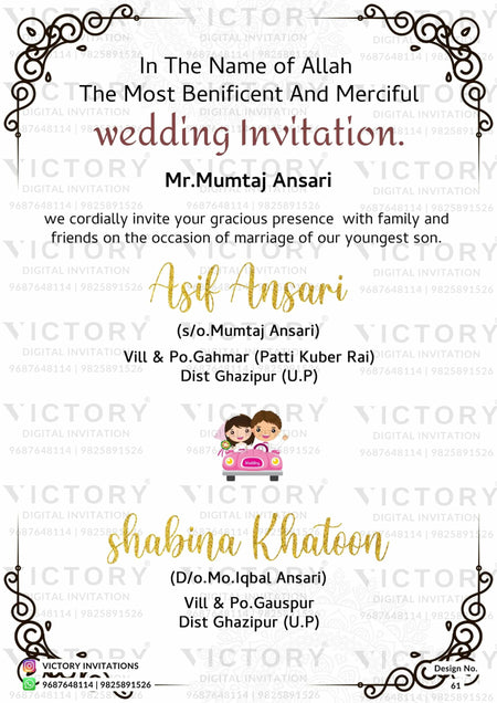 Nikah ceremony invitation card of Muslim family in english language with minimalistic theme design 61