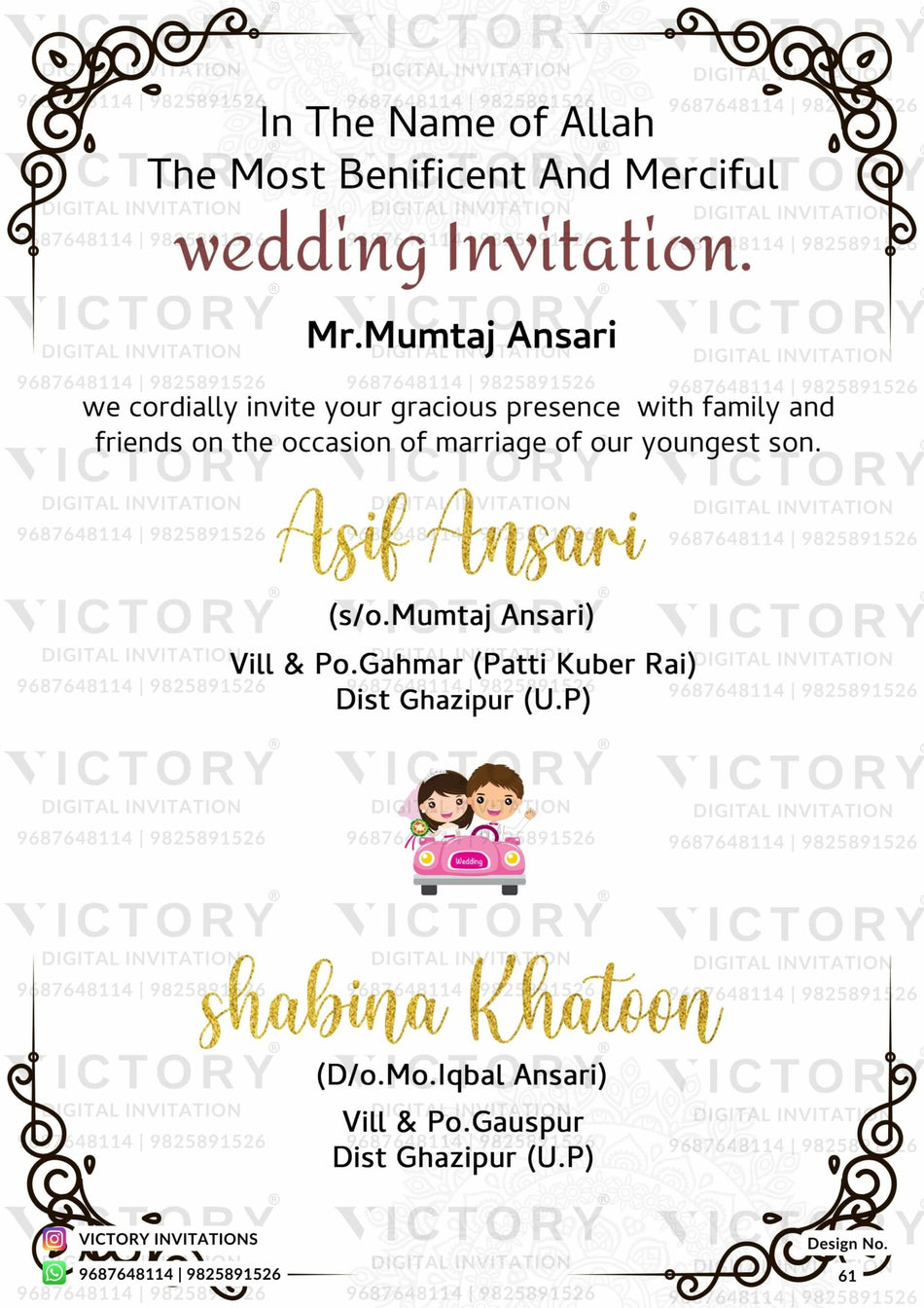 Nikah ceremony invitation card of Muslim family in english language with minimalistic theme design 61