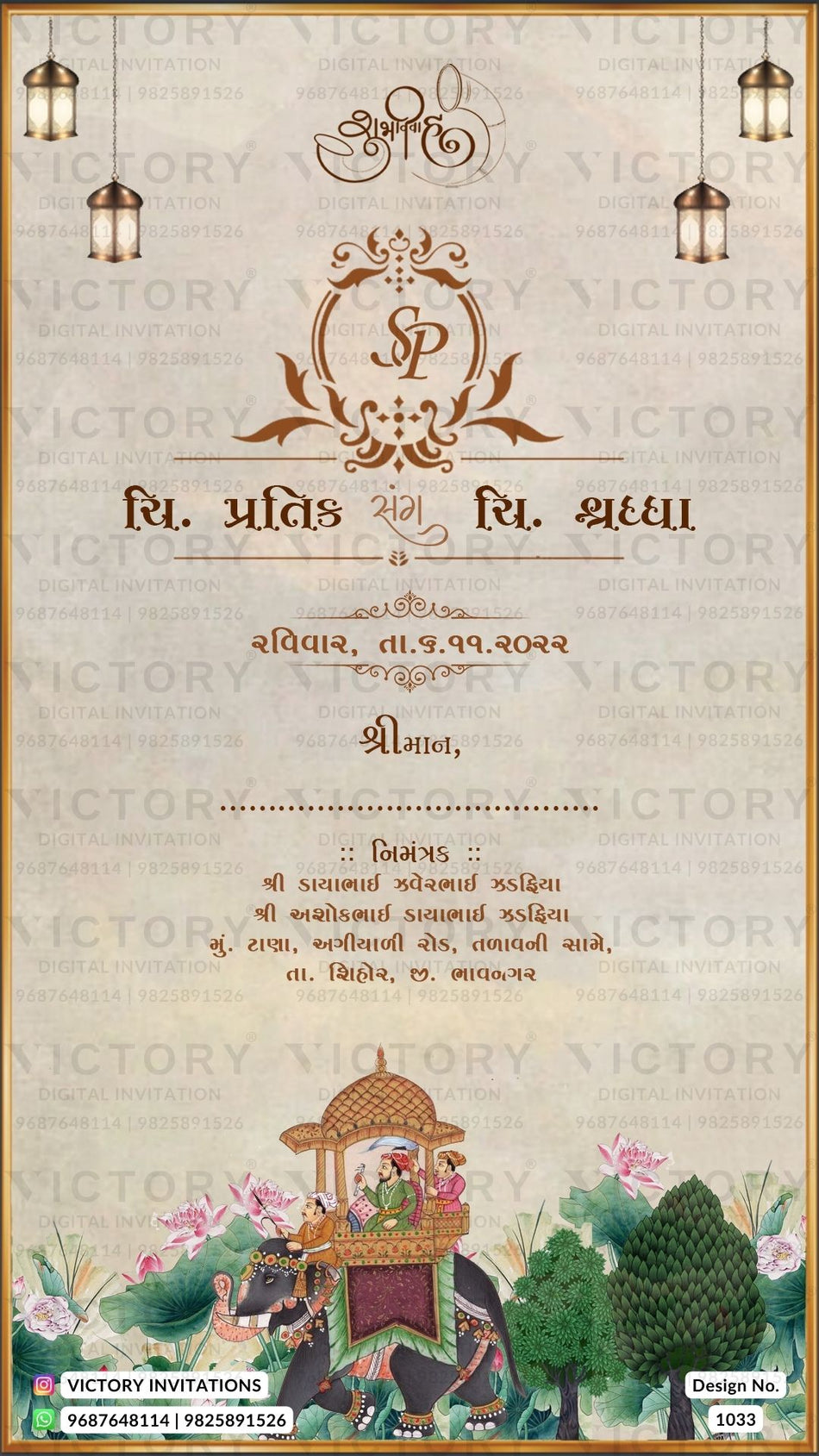 Wedding ceremony invitation card of hindu gujarati patel family in Gujarati language with traditional theme design 1033