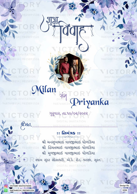 Wedding ceremony invitation card of hindu gujarati patel family in Gujarati language with couple photo floral theme design 1038