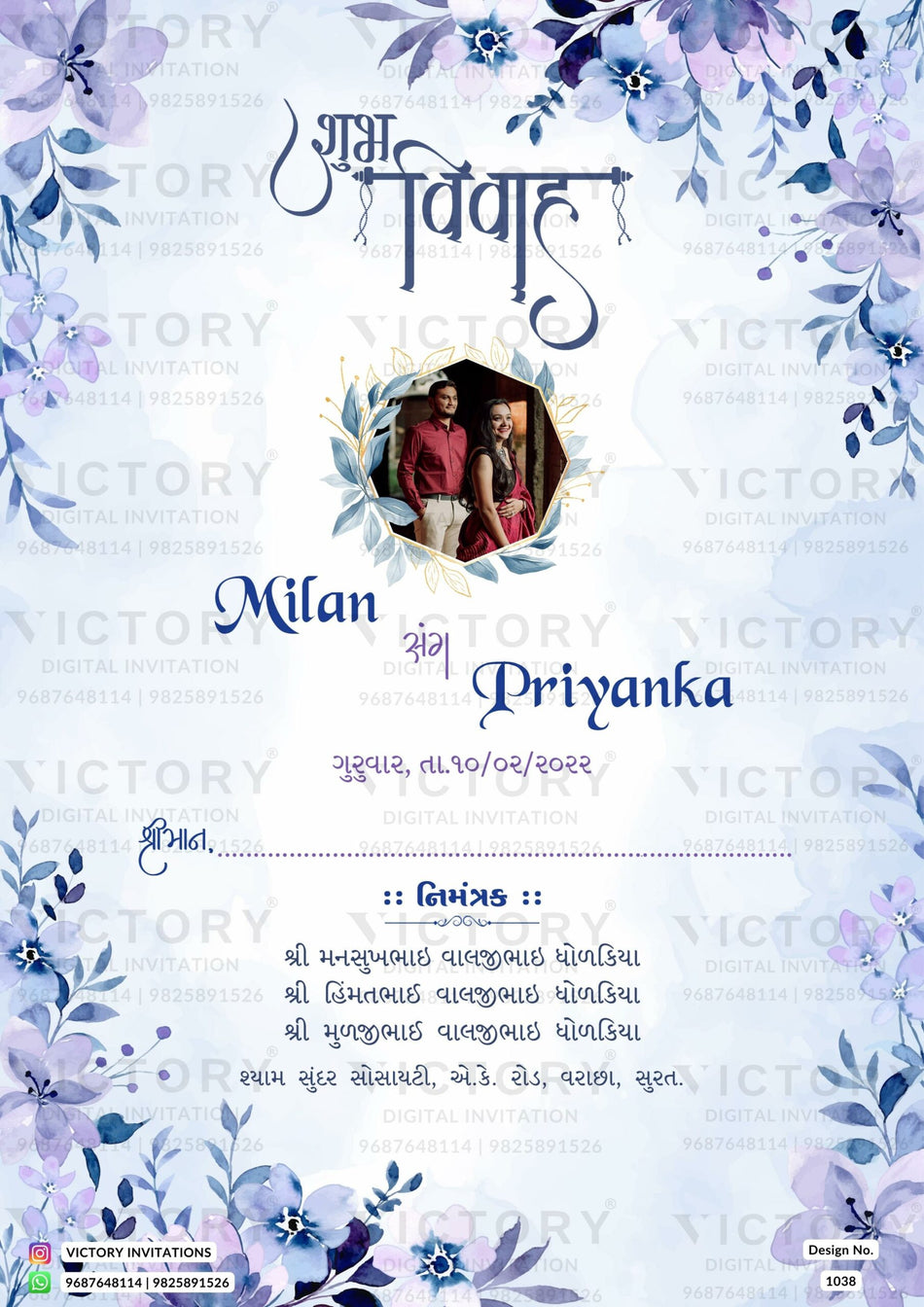 Wedding ceremony invitation card of hindu gujarati patel family in Gujarati language with couple photo floral theme design 1038