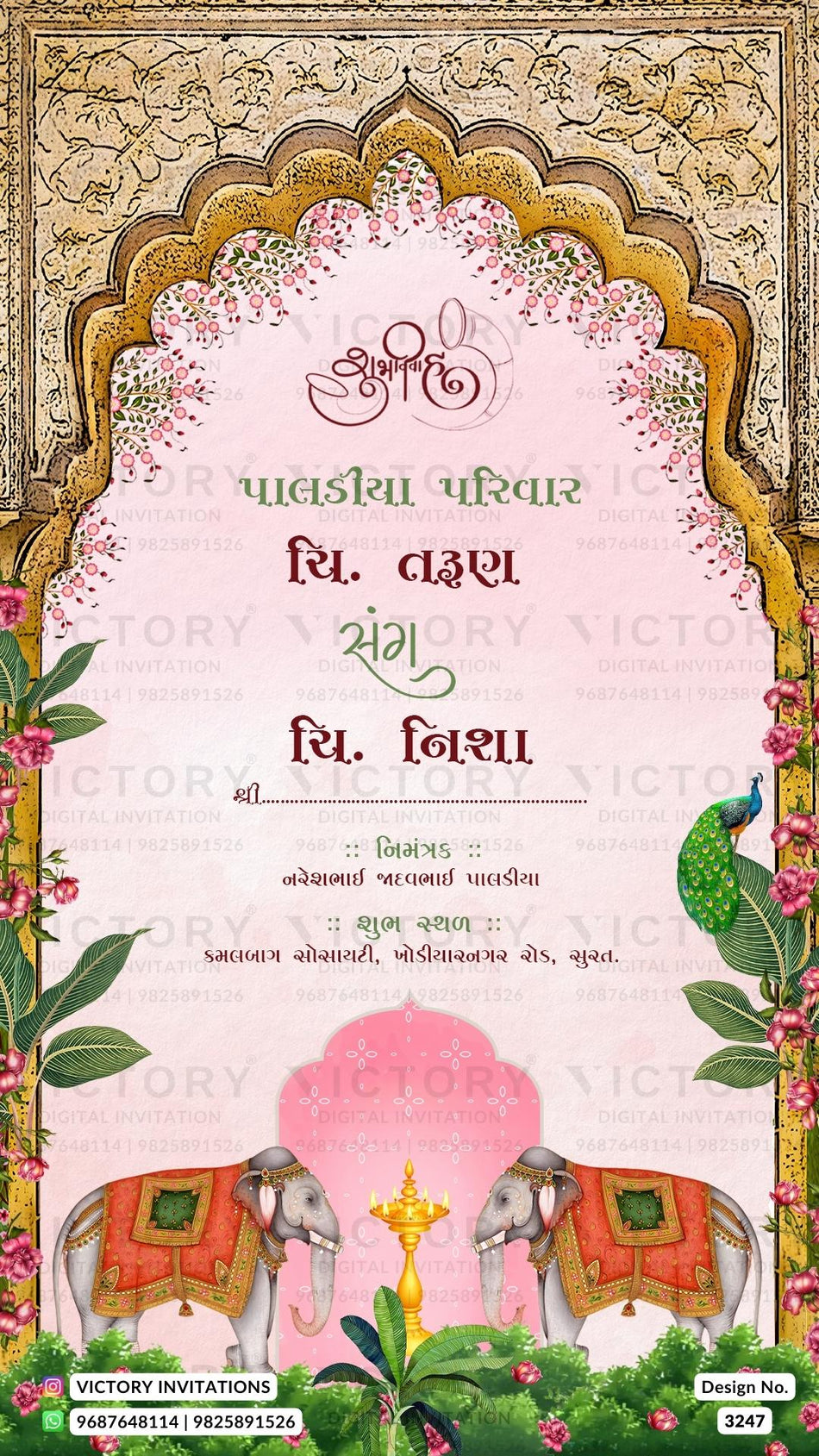Wedding ceremony invitation card of hindu gujarati patel family in Gujarati language with traditional arch theme design 3247