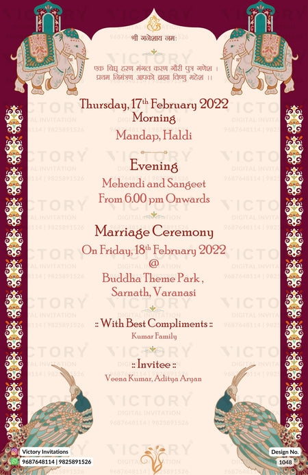 Wedding ceremony invitation card of hindu north indian bhojpuri family in English language with Traditional theme design 1048