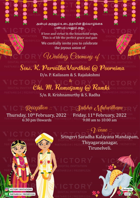 Wedding ceremony invitation card of hindu south indian tamil family in English language with traditional theme design 1137