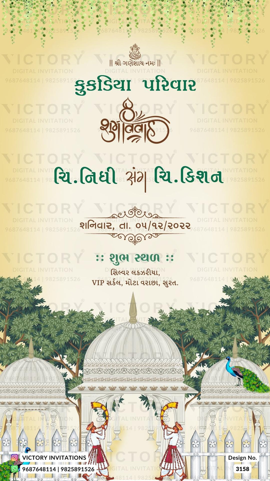 Wedding ceremony invitation card of hindu gujarati patel family in Gujarati language with traditional theme design 3158