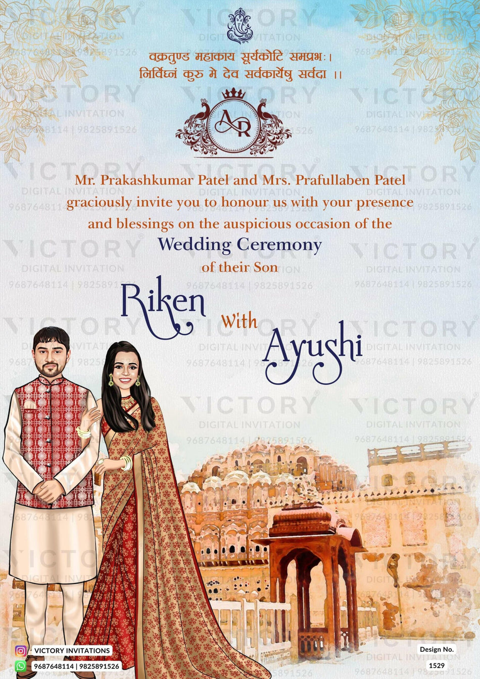 Delightful couple caricature invitation card for wedding ceremony of hindu gujarati patel family in english language with Temple theme design 1529