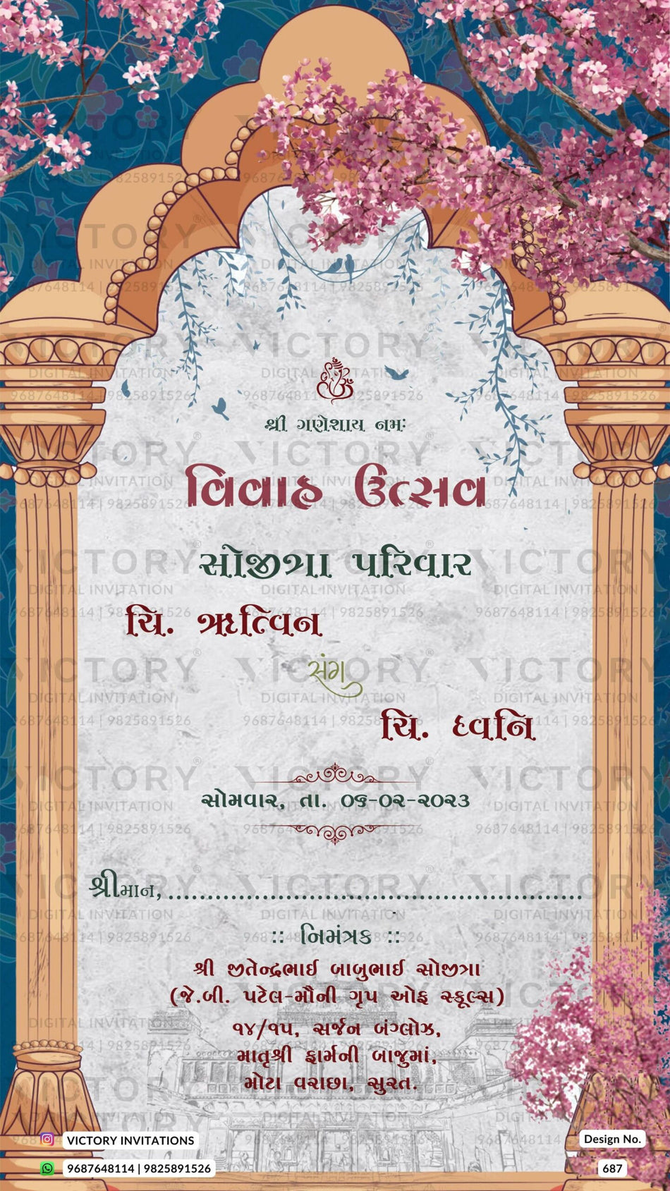 Wedding ceremony invitation card of hindu gujarati patel family in Gujarati language with traditional theme design 687