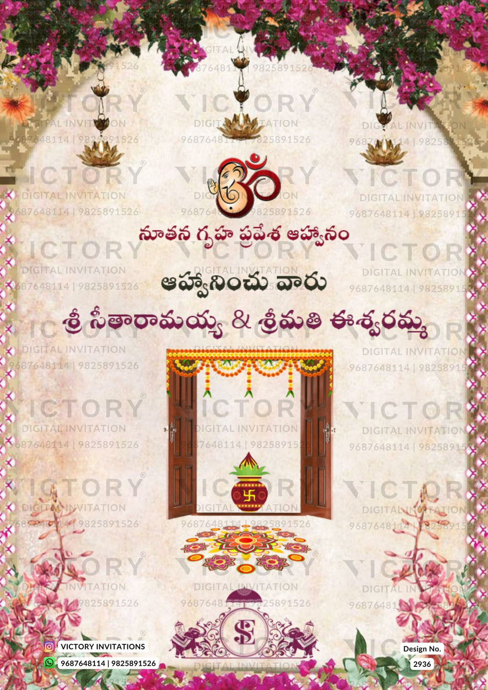 Wedding ceremony invitation card of hindu south indian telugu family in telugu language with traditional theme design 2936