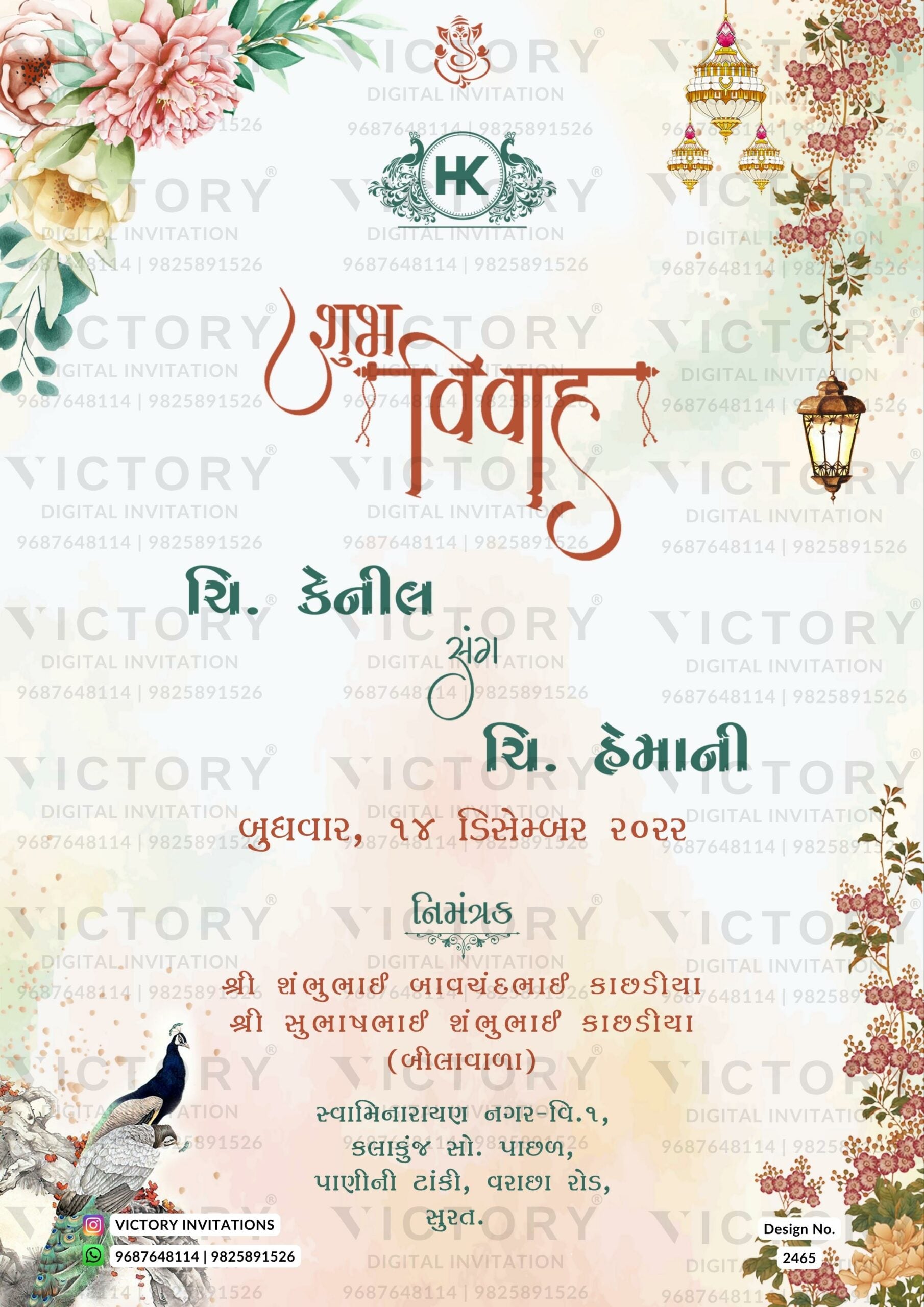 Wedding ceremony invitation card of hindu gujarati patel family in Gujarati language with traditional theme design 2465