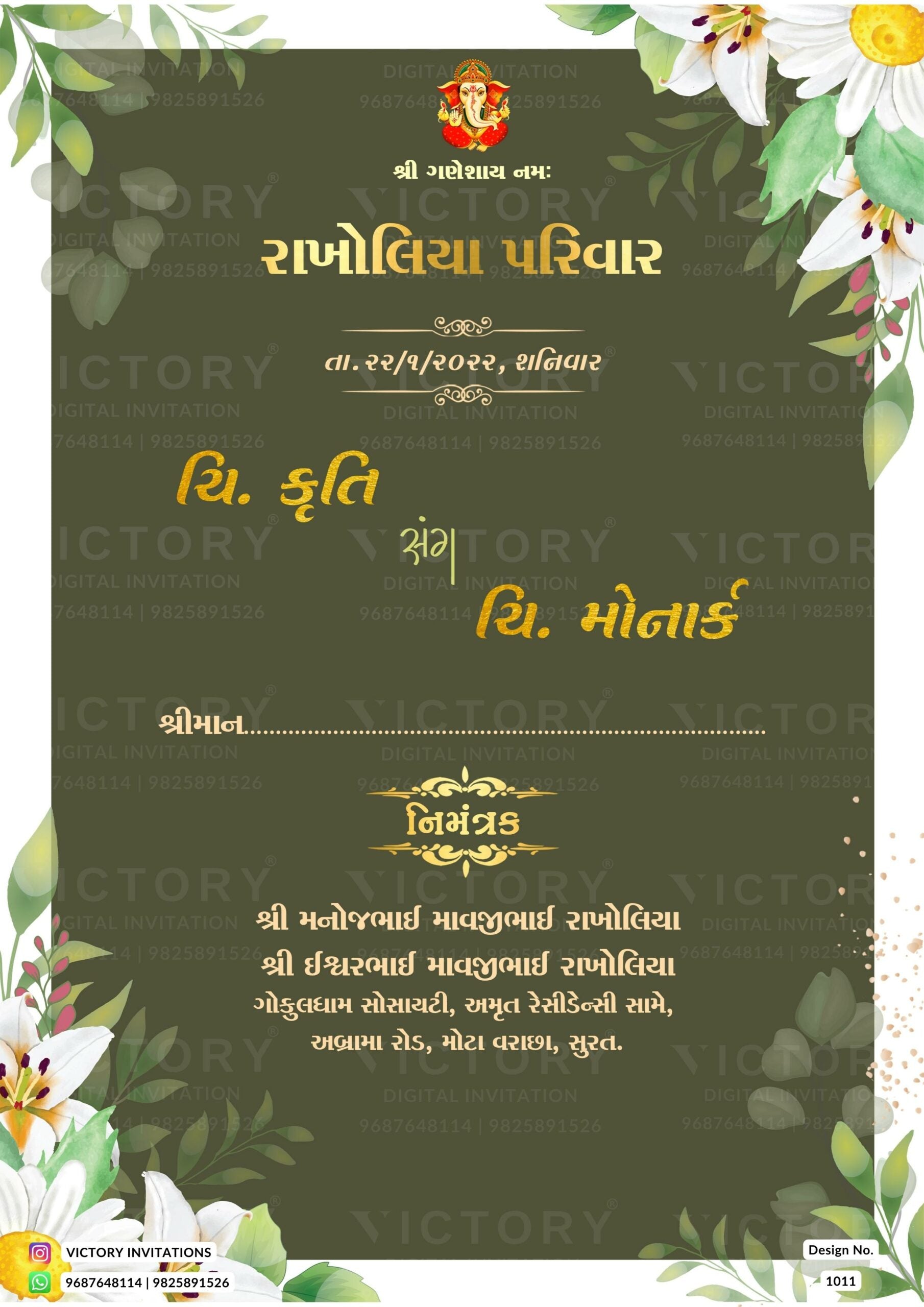 Wedding ceremony invitation card of hindu gujarati patel family in Gujarati language with floral theme design 1011