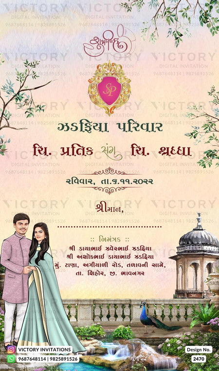 Adorable couple caricature invitation card for wedding ceremony of hindu gujarati kathiyawadi family in Gujarati language with vintage and floral design 2470