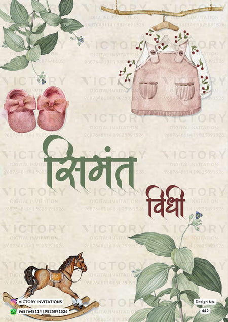 Simant vidhi Baby Shower ceremony invitation card in gujarati language with clothes, leaves as floral theme design 442