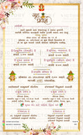 House Warming ceremony invitation card in gujarati language with kalash, flowers as floral theme design 3007