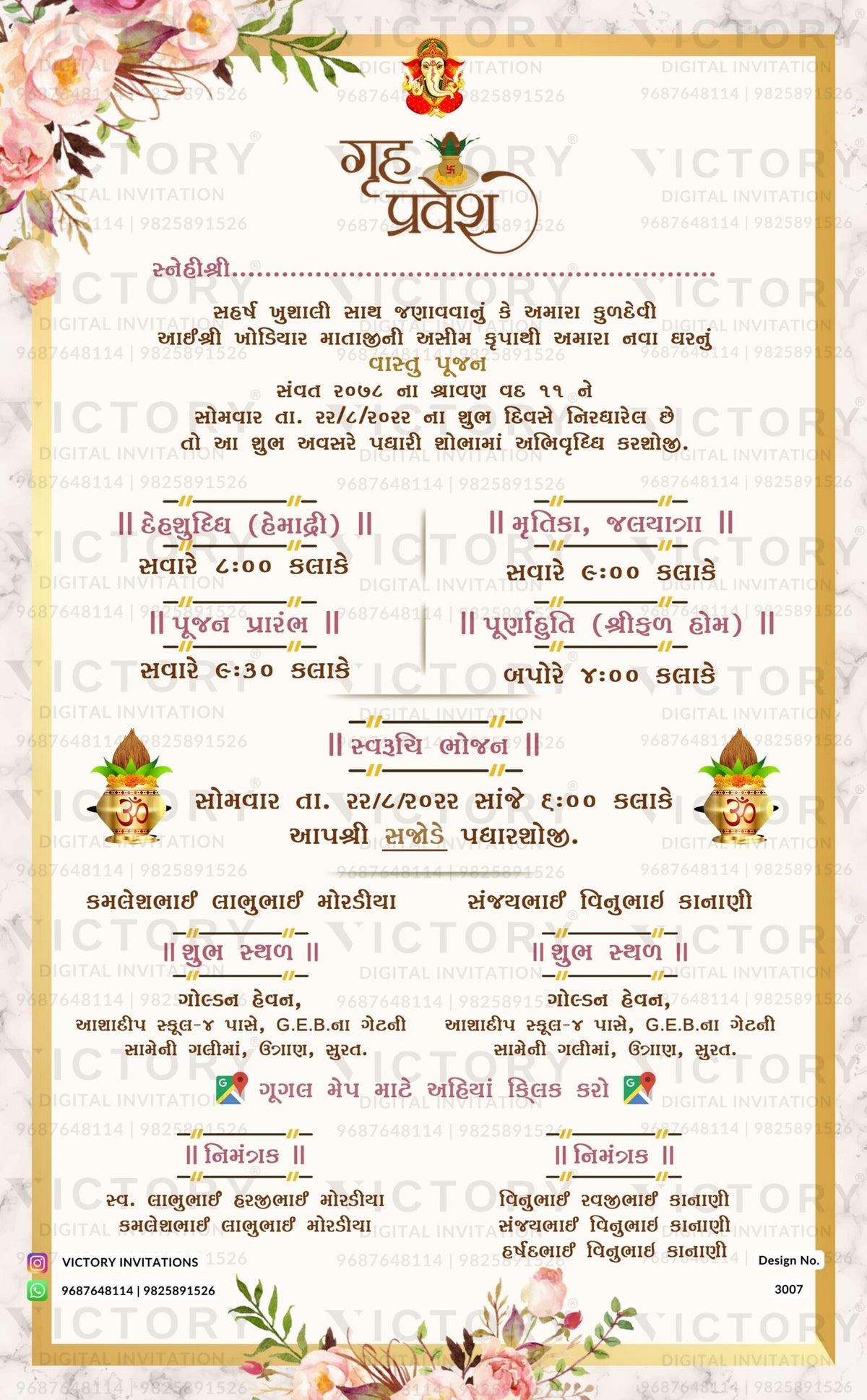 House Warming ceremony invitation card in gujarati language with kalash, flowers as floral theme design 3007