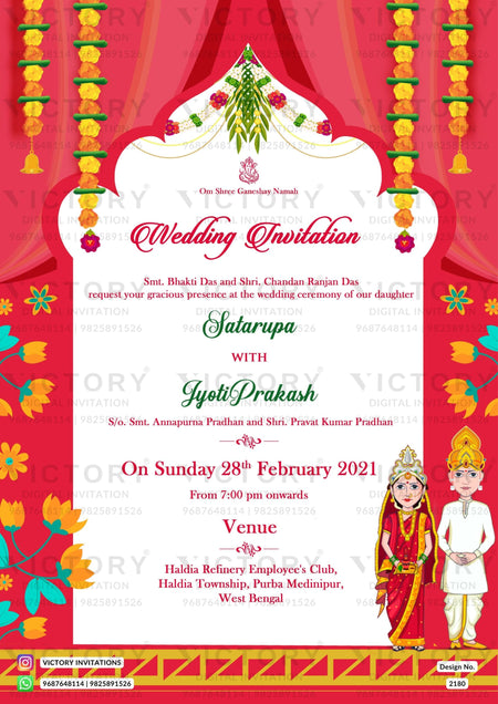 Wedding ceremony invitation card of hindu west bengal bengali family in english language with Traditional arch theme design 2180