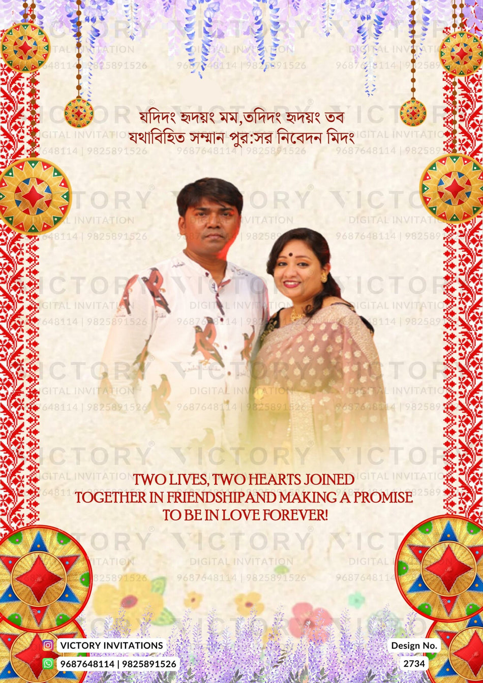 Wedding ceremony invitation card of hindu west bengal bengali family in english language with traditional theme design 2734