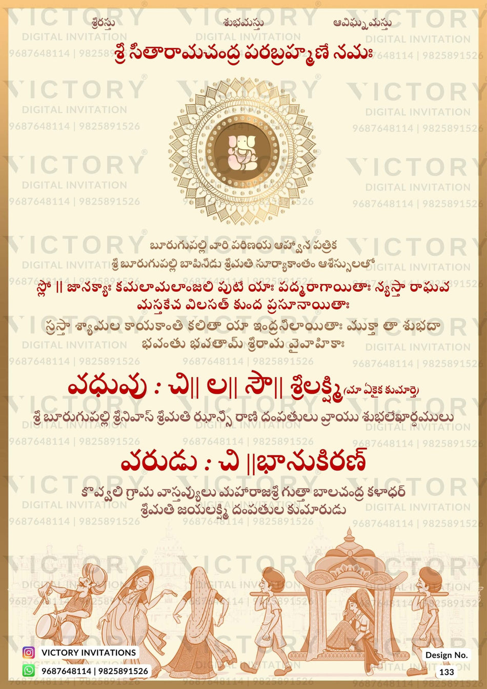 Wedding ceremony invitation card of hindu south indian telugu family in telugu language with minimalistic theme design 133