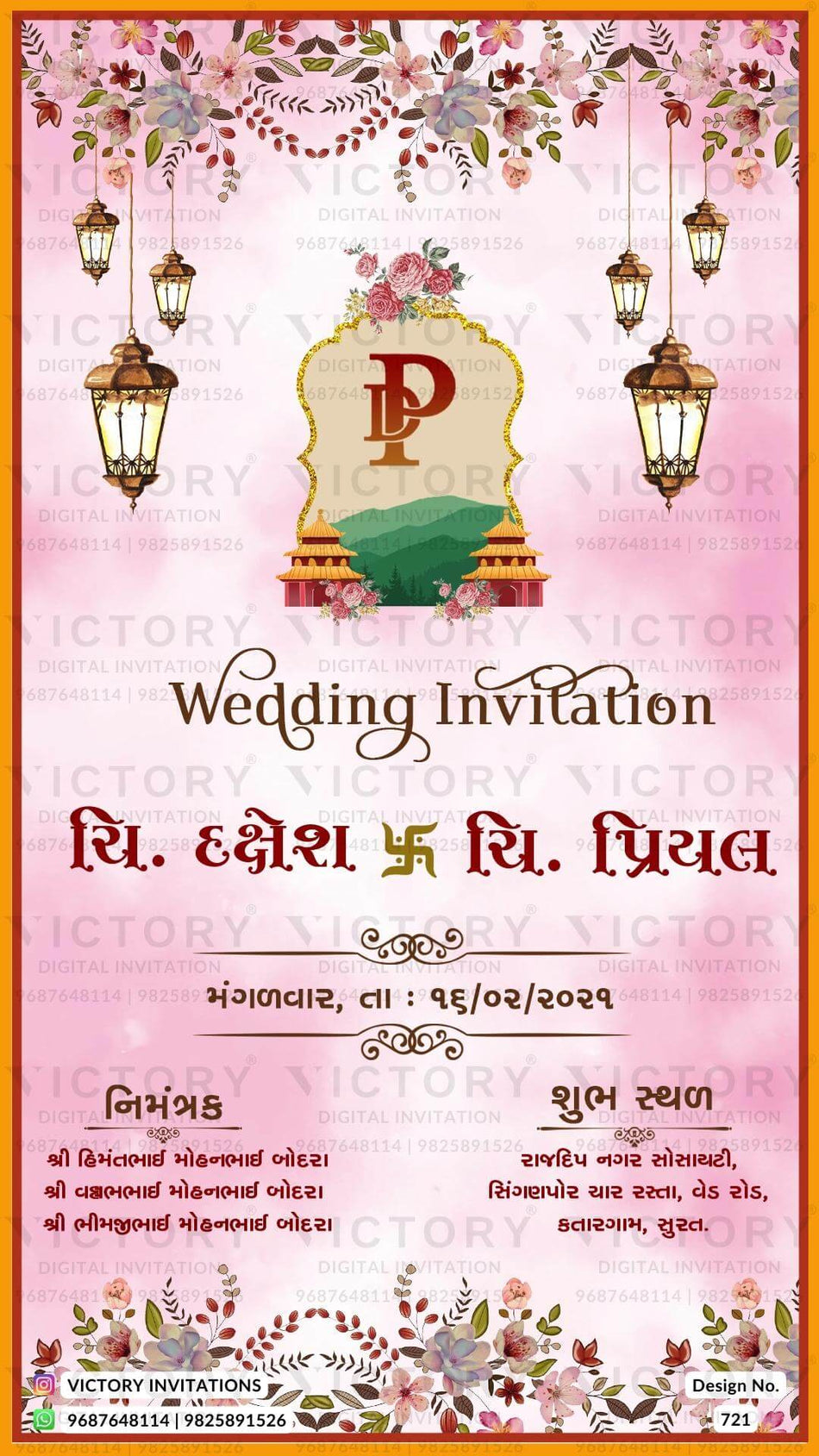 Wedding ceremony invitation card of hindu gujarati patel family in Gujarati language with traditional theme design 721