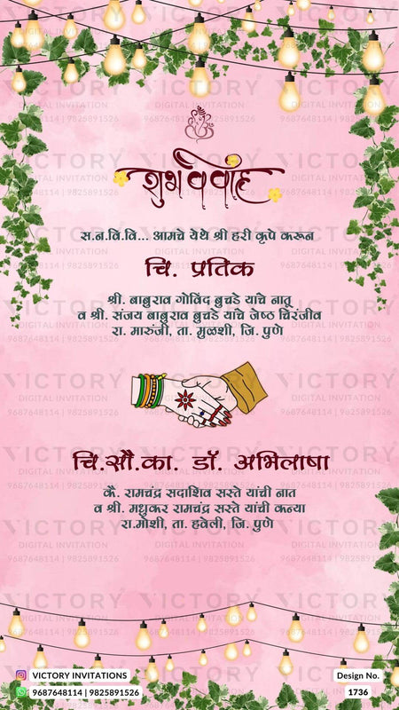 Wedding ceremony invitation card of hindu maharashtrian marathi family in marathi language with floral theme design 1736