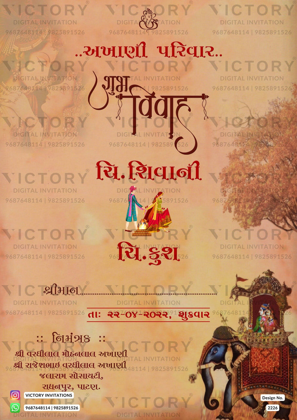 Wedding ceremony invitation card of hindu gujarati patel family in Gujarati language with vintage theme design 2226